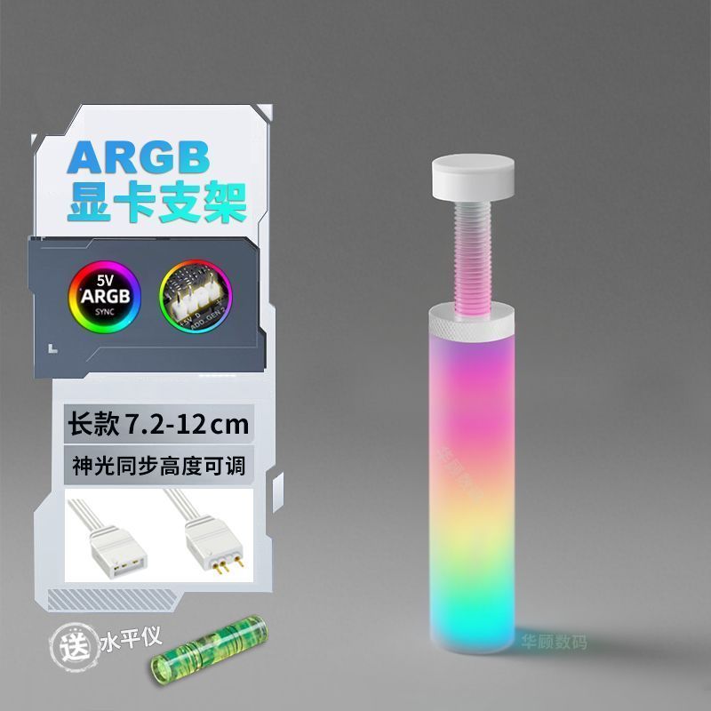 براکت کارت گرافیک ( نگهدارنده گرافیک عمودی ) Argb / مغناطیسی / لاستیک ضد لغزش